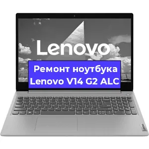 Замена модуля Wi-Fi на ноутбуке Lenovo V14 G2 ALC в Ижевске